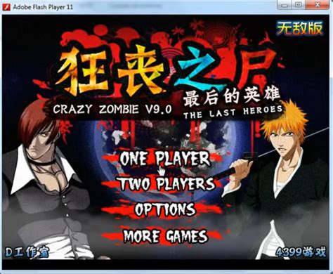 download crazy zombie 9.0 window.